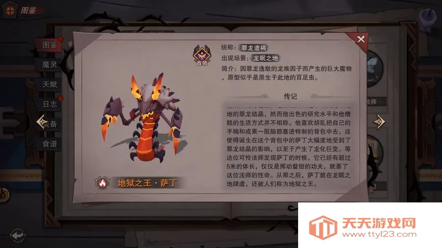 �����ش�½��׿���ֻ���v1.06.05 ��׿���ͼ1