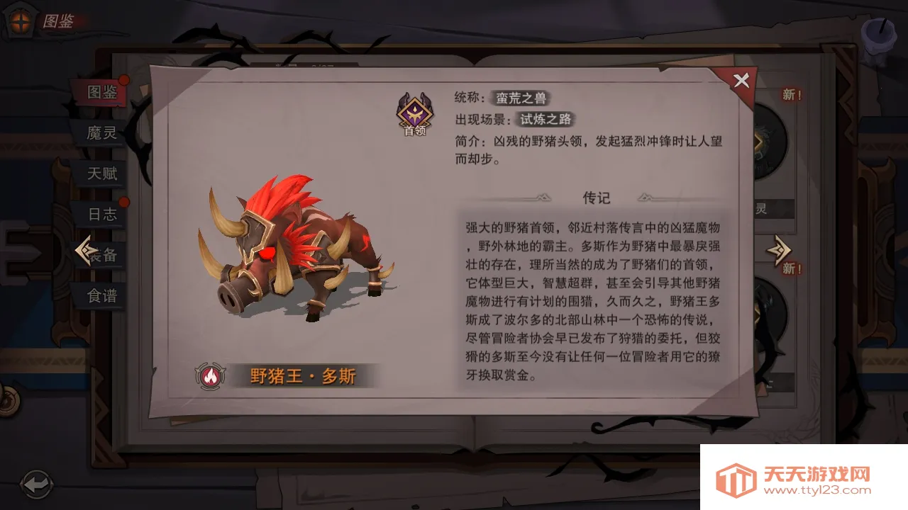 �����ش�½��׿���ֻ���v1.06.05 ��׿���ͼ2