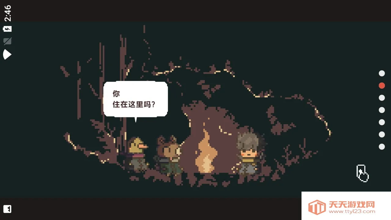 ��ͬ�Ķ���2025�ٷ����°汾v1.0.0 �ֻ����ͼ1