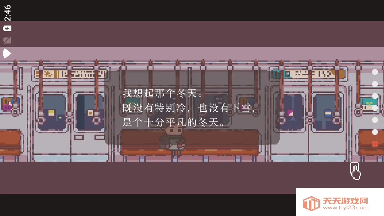 ��ͬ�Ķ���2025�ٷ����°汾v1.0.0 �ֻ����ͼ2