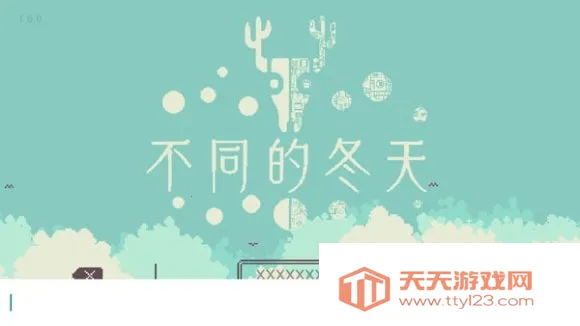 ��ͬ�Ķ���2025�ٷ����°汾