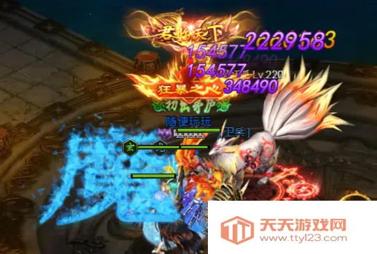 守护者大陆安卓版手机版 守护者大陆安卓版手机版