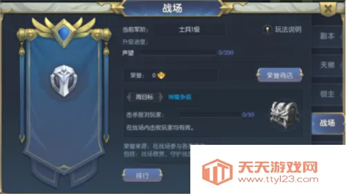 守护者大陆安卓版手机版 守护者大陆安卓版手机版