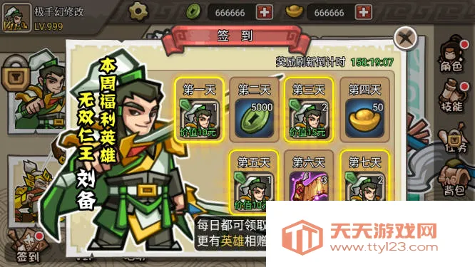 СС������˫2025���°汾v4329.0 ��׿���ͼ3