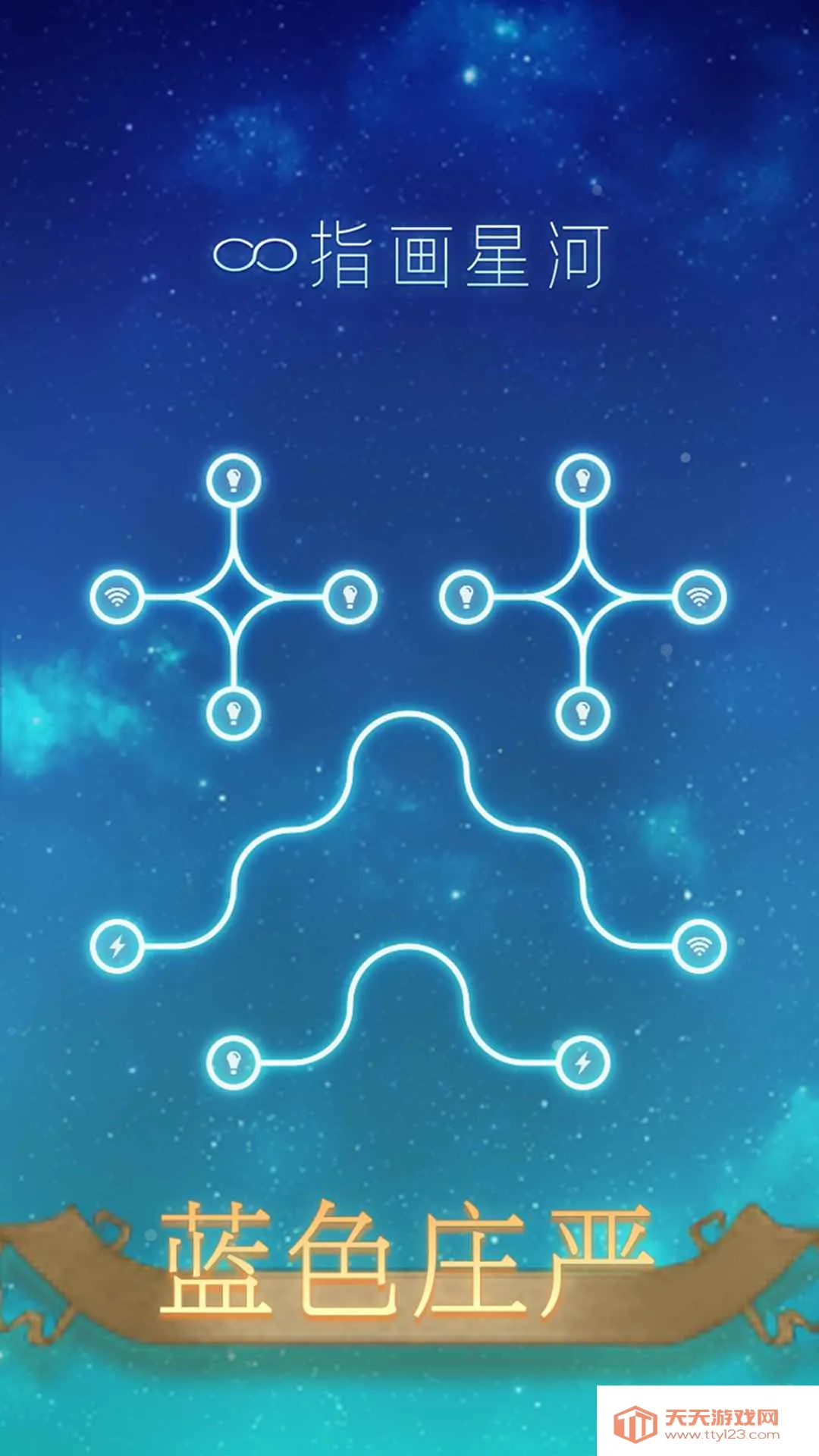 ָ���Ǻ�2025�ٷ����°汾v1.0.7 ��Ѱ��ͼ1