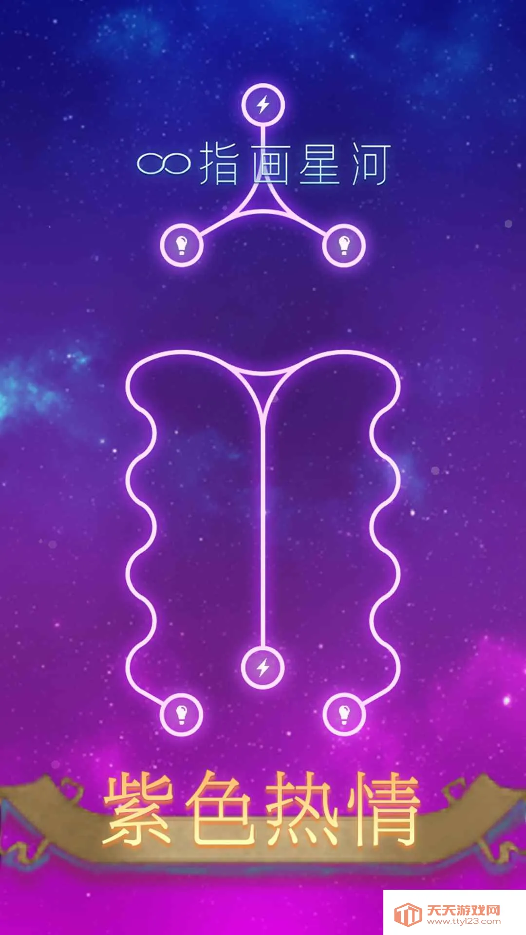 ָ���Ǻ�2025�ٷ����°汾v1.0.7 ��Ѱ��ͼ2