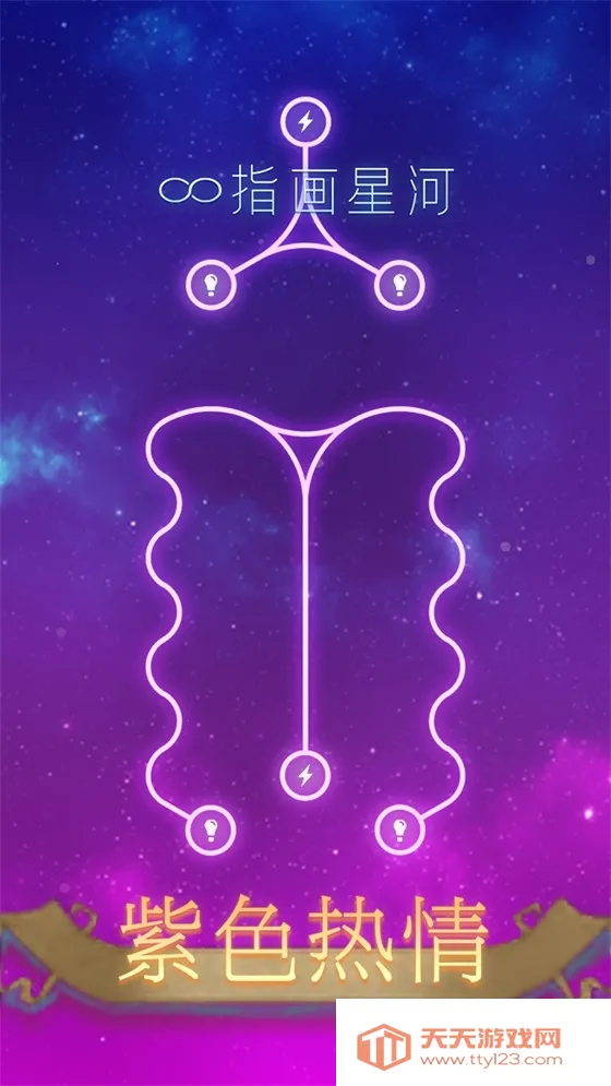 ָ���Ǻ�2025�ٷ����°汾v1.0.7 ��Ѱ��ͼ0