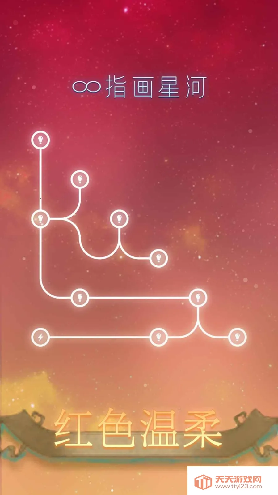 ָ���Ǻ�2025�ٷ����°汾v1.0.7 ��Ѱ��ͼ4