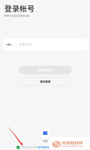 ָ���Ǻ�2025�ٷ����°汾