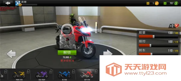 公路骑手2025下载安装 公路骑手2025下载安装