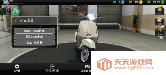 公路骑手2025下载安装 公路骑手2025下载安装