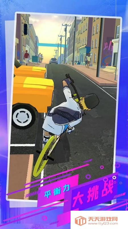 公路骑手2025下载安装v2.11 安卓版截图4