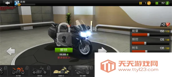 公路骑手2025下载安装 公路骑手2025下载安装