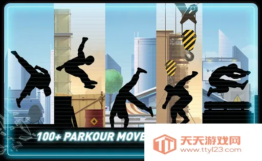 矢量追逐(跑酷闯关手游)v2.7.5 免费版截图0