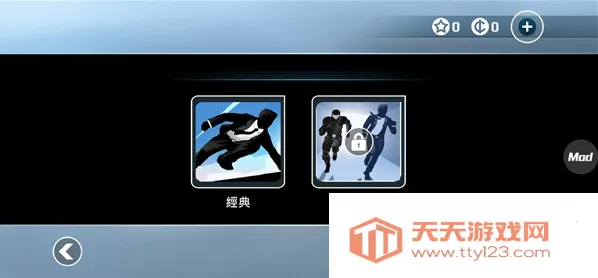 矢量追逐(跑酷闯关手游) 矢量追逐(跑酷闯关手游)