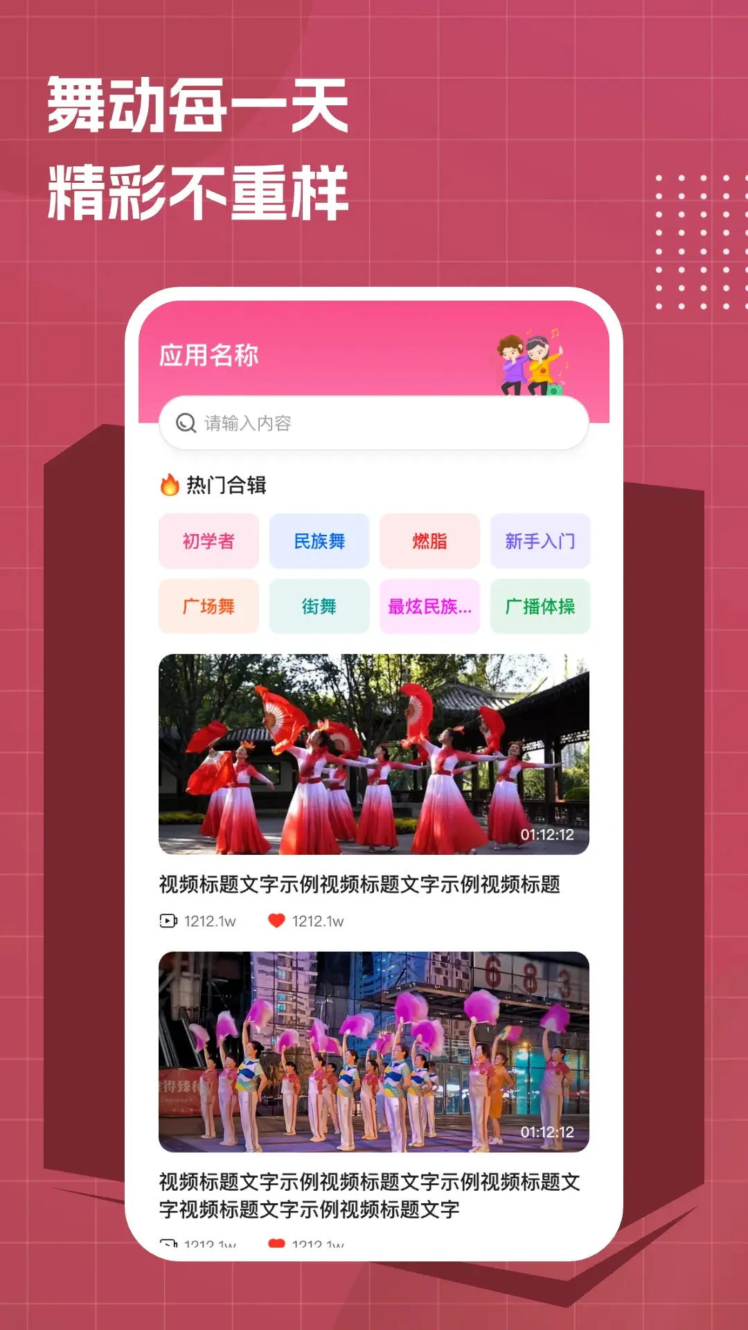 ��ѹ㳡���ȫ(�㳡��ѧϰ����)v1.0.7 ��׿���ͼ0