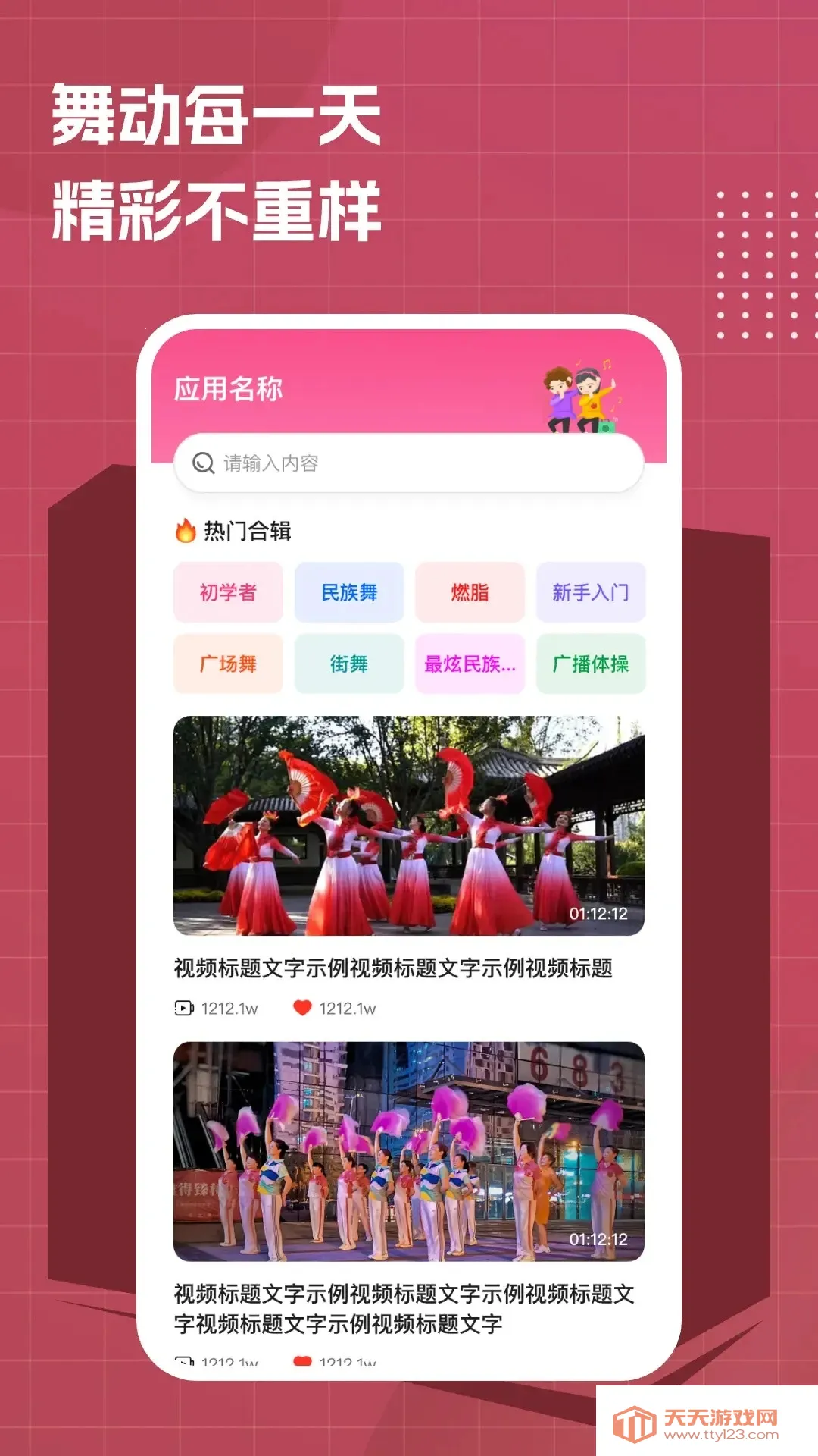 ��ѹ㳡���ȫ(�㳡��ѧϰ����)v1.0.7 ��׿���ͼ3