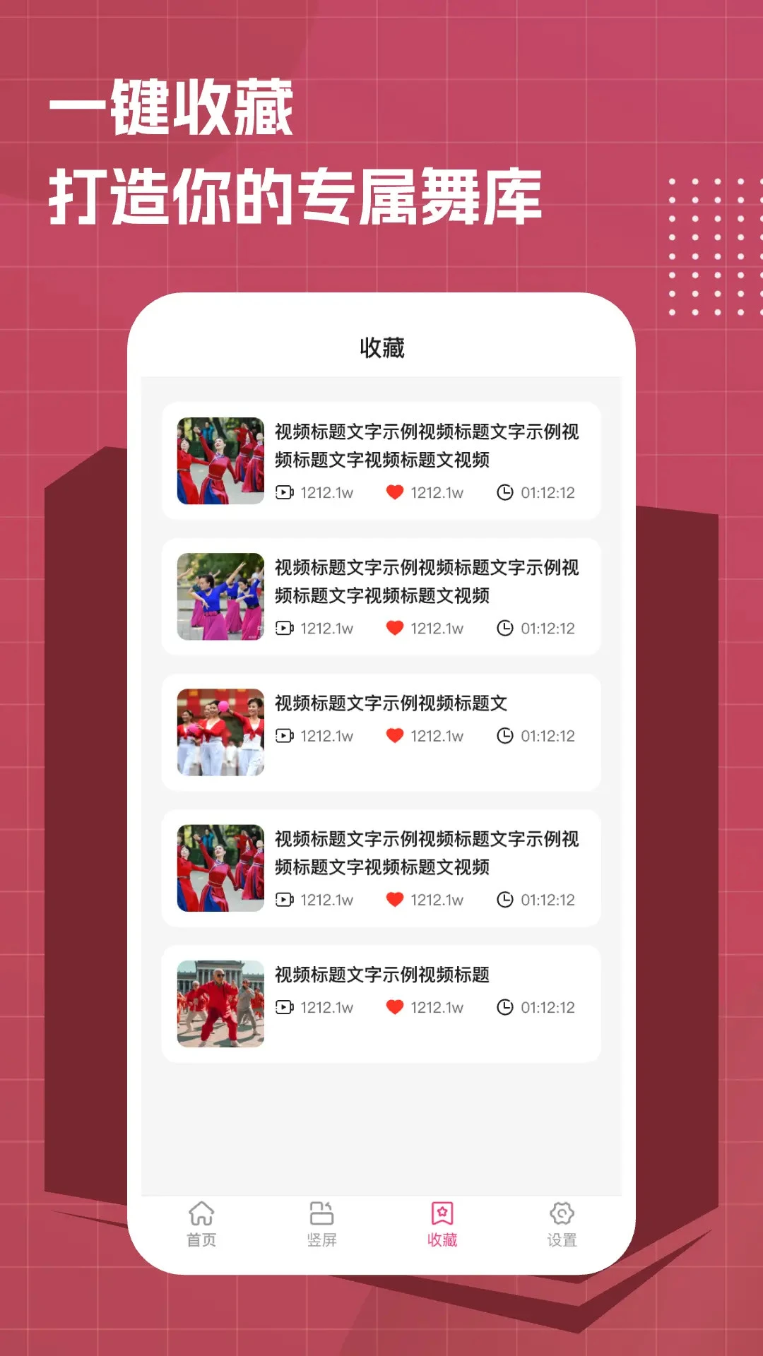 ��ѹ㳡���ȫ(�㳡��ѧϰ����)v1.0.7 ��׿���ͼ1