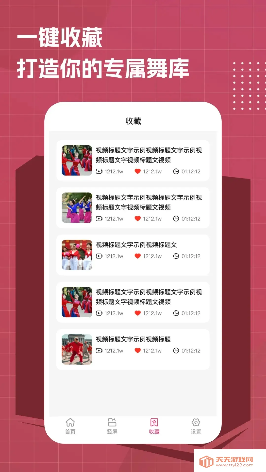 ��ѹ㳡���ȫ(�㳡��ѧϰ����)v1.0.7 ��׿���ͼ4