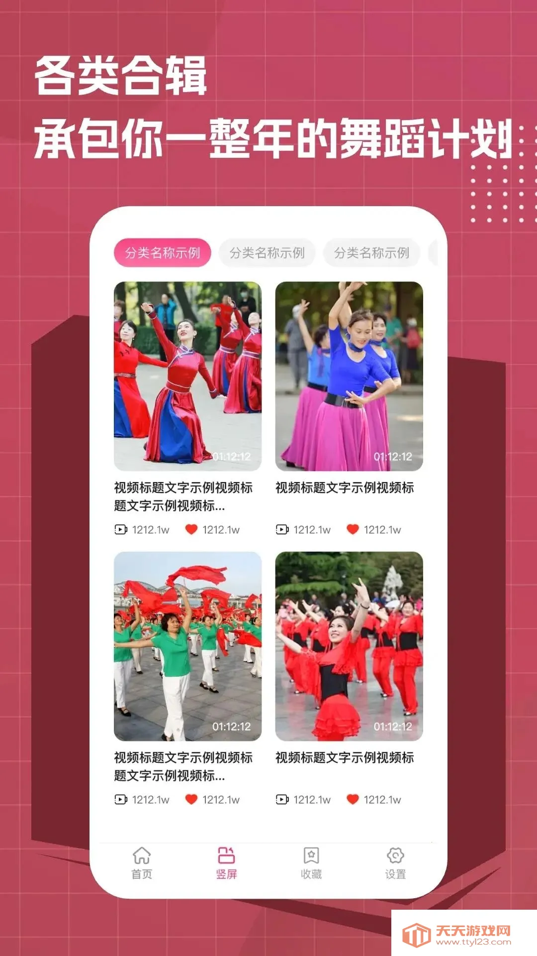 ��ѹ㳡���ȫ(�㳡��ѧϰ����)