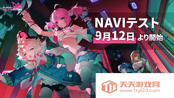 Chasing Kaleidorider2025�ٷ�����v0.20.163.0_1287372 �ֻ����ͼ4