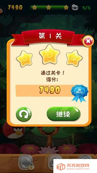 ��ŭ��С�����ݴ�ս2025���ذ�װ