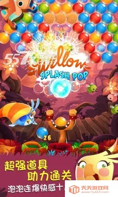 ��ŭ��С�����ݴ�ս2025���ذ�װv3.149.0 �ٷ������ͼ0