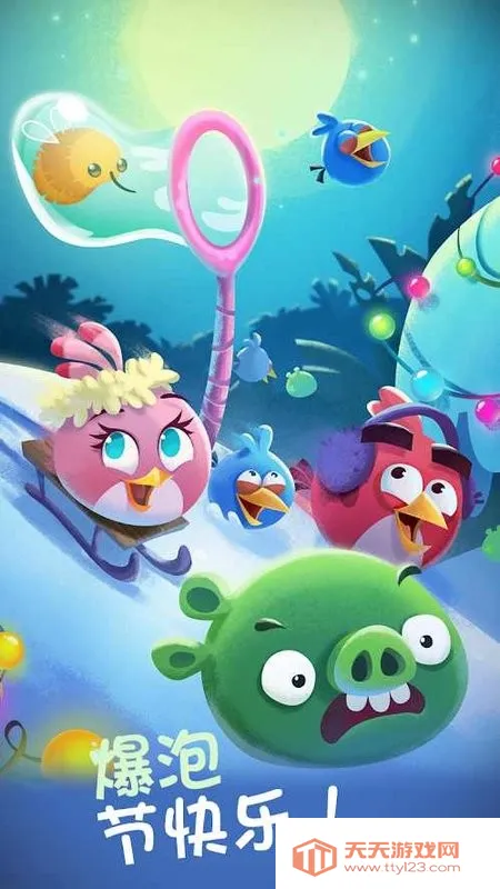 ��ŭ��С�����ݴ�ս2025���ذ�װv3.149.0 �ٷ������ͼ4