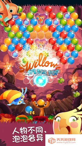 ��ŭ��С�����ݴ�ս2025���ذ�װv3.149.0 �ٷ������ͼ3