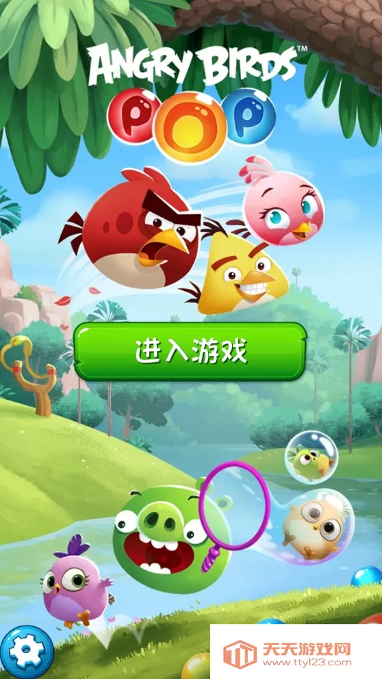 ��ŭ��С�����ݴ�ս2025���ذ�װv3.149.0 �ٷ������ͼ2