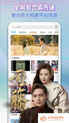 �Ѳ�ӰԺ(��Ƶ��������)