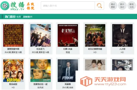 �Ѳ�ӰԺ(��Ƶ��������)