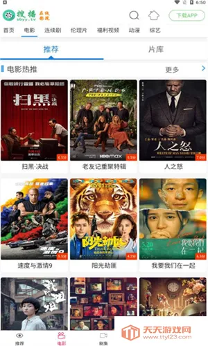 �Ѳ�ӰԺ(��Ƶ��������)