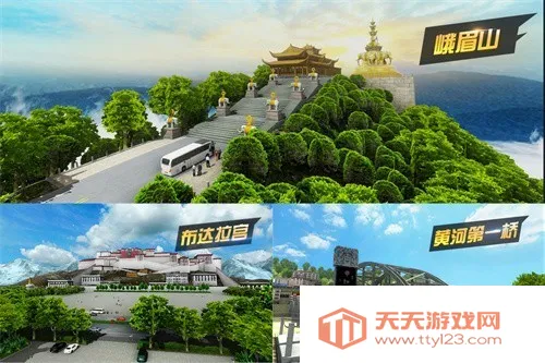 ���γ���(������ʻ��Ϸ)v1.10.21 ��Ѱ��ͼ2