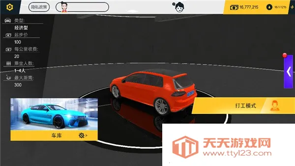 ���γ���(������ʻ��Ϸ)