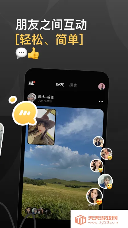 咔咔相机2025官方最新版本v0.9.5 安卓版截图0