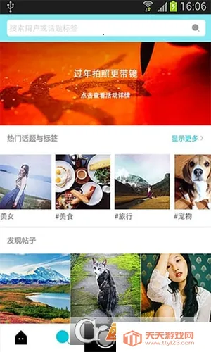 咔咔相机2025官方最新版本v0.9.5 安卓版截图1