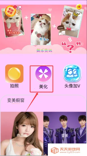 咔咔相机2025官方最新版本 咔咔相机2025官方最新版本