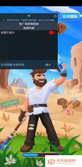 �������׿���ֻ���v2.6.1 ��Ѱ��ͼ0