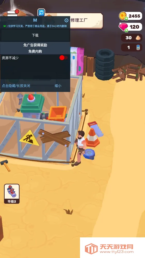 �������׿���ֻ���v2.6.1 ��Ѱ��ͼ1