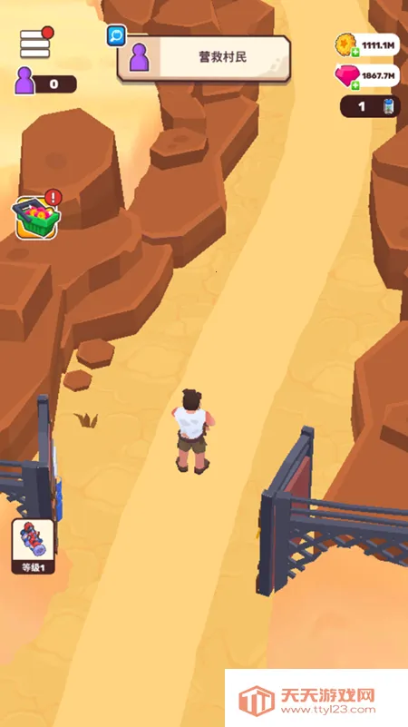 �������׿���ֻ���v2.6.1 ��Ѱ��ͼ4