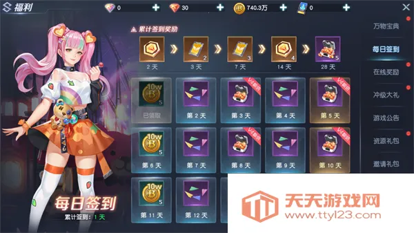 �������������(���н�����Ϸ)