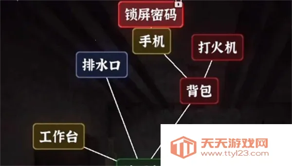 �������Ѱ�׿���ֻ���v5.2.3 ��׿���ͼ2