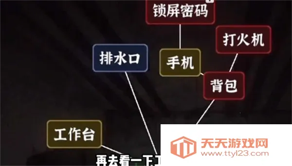 �������Ѱ�׿���ֻ���v5.2.3 ��׿���ͼ3