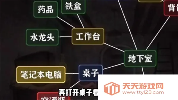 �������Ѱ�׿���ֻ���v5.2.3 ��׿���ͼ4