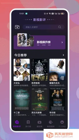 �Ϲ���Ƶ2025���°汾v1.0.2 ��Ѱ��ͼ2