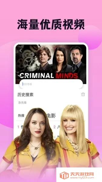 �Ϲ���Ƶ2025���°汾v1.0.2 ��Ѱ��ͼ3