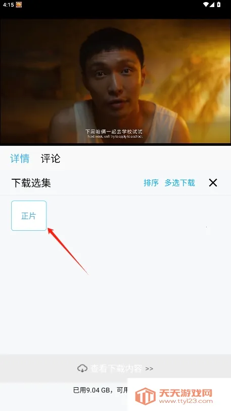 �Ϲ���Ƶ2025���°汾v1.0.2 ��Ѱ��ͼ0