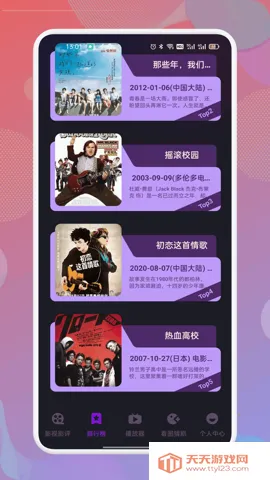 �Ϲ���Ƶ2025���°汾v1.0.2 ��Ѱ��ͼ1