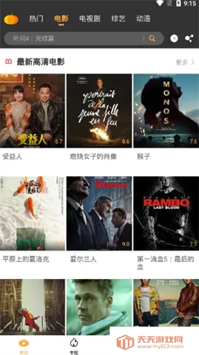 �Ϲ���Ƶ2025���°汾